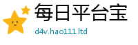 王中王493333WWW马头诗而2025年正版资料免费最新版本大全